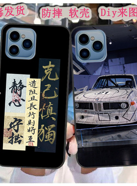 适用于朵唯D40Pro手机壳DOOV 20221116保护套D40pro MAX软胶6.217寸时尚情侣diy来图定制