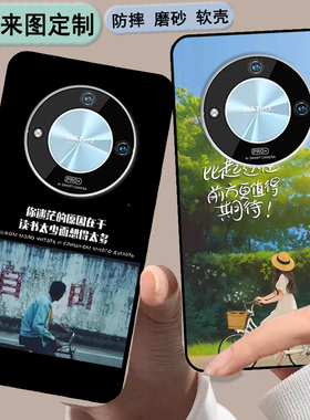 SAILF 硕王MX670手机套/壳硕王2023051761MT保护套硕王P60来图定制女款壳男款壳 情侣壳 软胶材质彩绘卡通壳