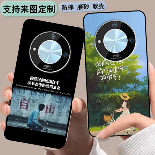 SAILF 硕王MX670手机套/壳硕王2023051761MT保护套硕王P60来图定制女款壳男款壳 情侣壳 软胶材质彩绘卡通壳