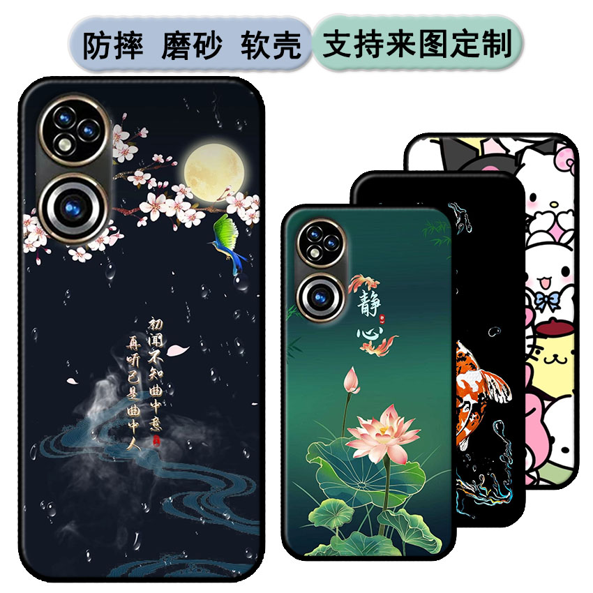 酷派锋尚50手机壳Coolpad CP3JYGZ保护套酷派50软胶时尚情侣diy来图定制