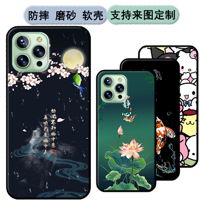 翎轩LINGXUAN KVKT A01手机壳KVKT i14pro软胶时尚情侣diy来图定制