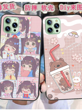 适用于6.5寸纽曼i14pro手机壳X14Pro保护套2020808软diy情侣定制