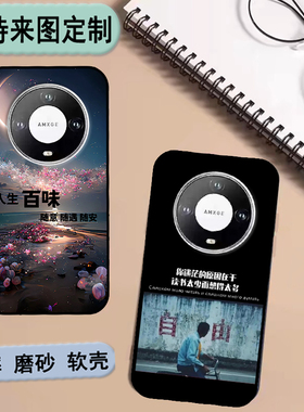 freemeos x60手机壳全网通20210188保护套freemeosx60软胶女款壳男款壳情侣壳软胶材质彩绘卡通壳