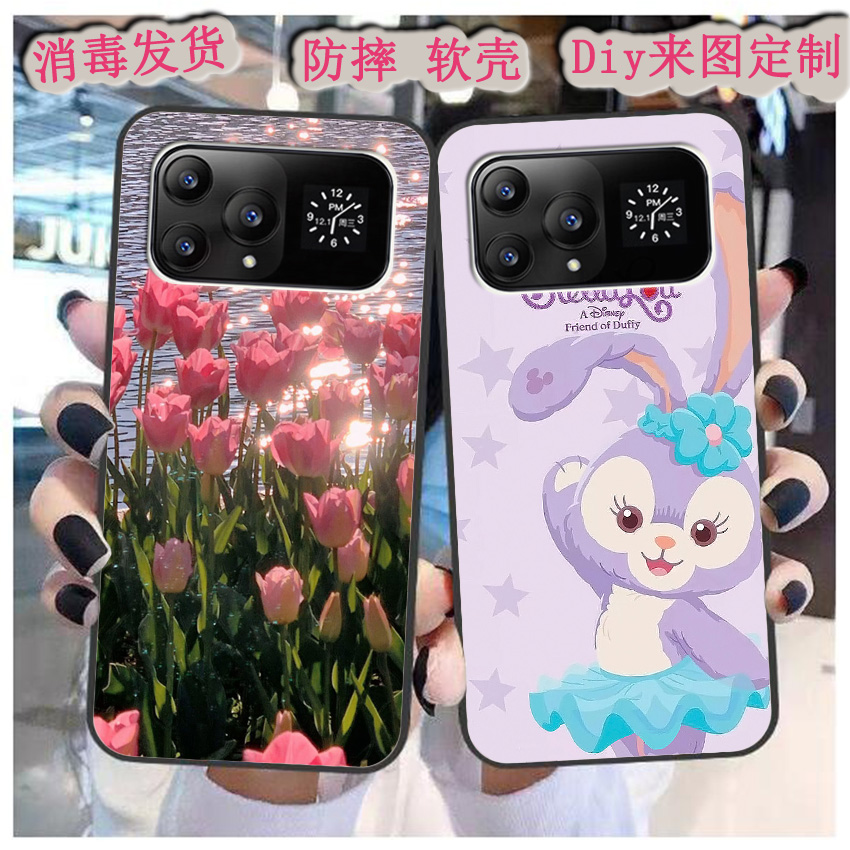 适用于飞利浦S706手机壳Philips s706保护套软胶防摔diy情侣定制