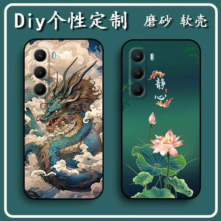 传音Infinix Hot 60手机壳Hot 60 5G保护套软胶私人来图定制 女款壳 男款壳 情侣壳 软胶材质彩绘卡通壳