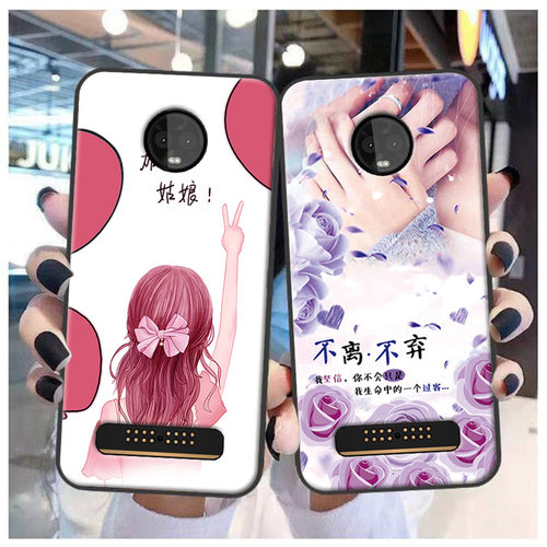 摩托罗拉ZPlay手机壳XT1635-03软胶磨女砂潮卡通来图定制时尚MOTO