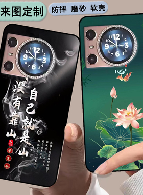 KUH酷和V16pro手机套KUH L6123保护套freemeos V16私人来图定制 女款壳 男款壳 情侣壳 软胶材质彩绘卡通壳