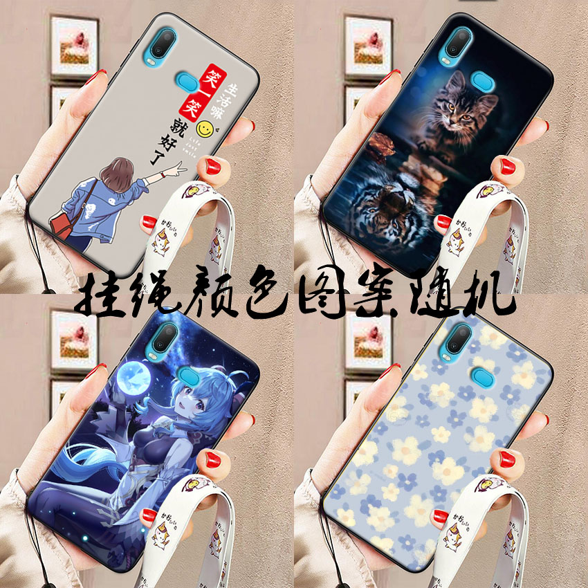 适用于三星A6S手机壳Galaxy SM-G6200保护套软宽挂绳定制男女情侣