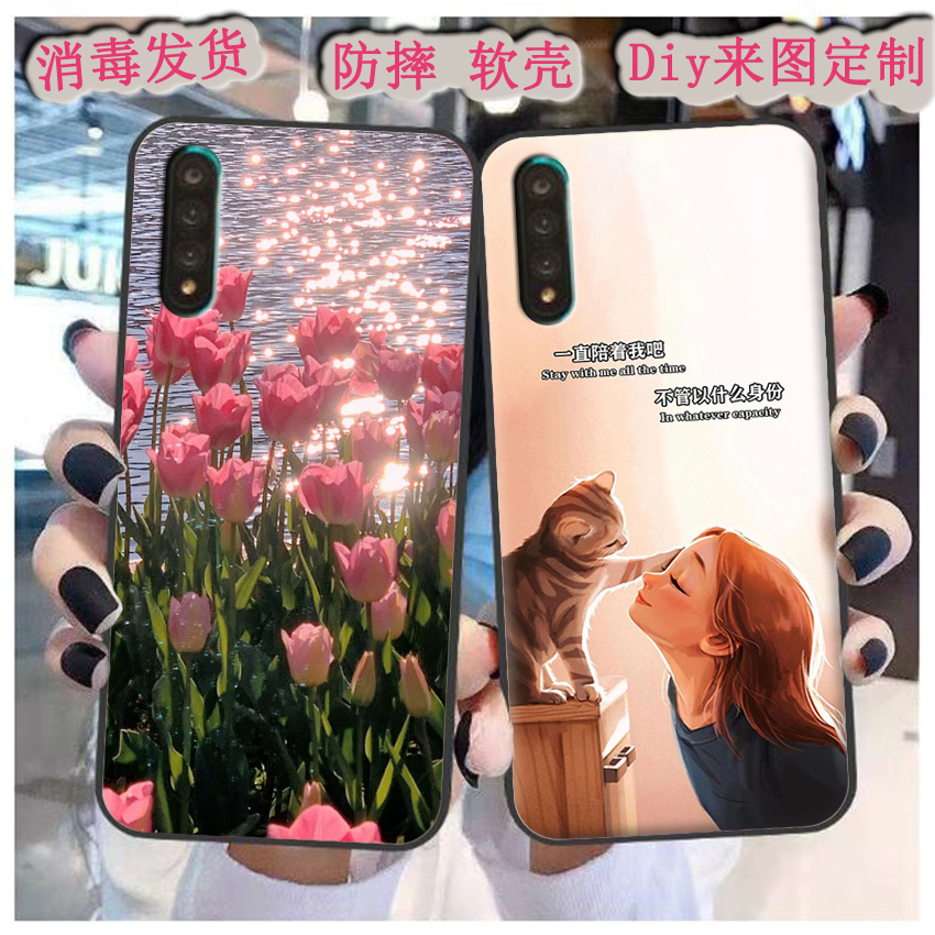 适用于A款ivvi  p60手机壳酷派P60（i8）保护套软胶动漫情侣定制