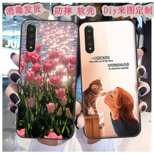 适用于A款ivvi  p60手机壳酷派P60（i8）保护套软胶动漫情侣定制