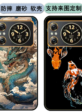 酷和V9手机套壳酷和KUH SM202209手机壳KUH V9保护套软胶时尚情侣diy来图定制