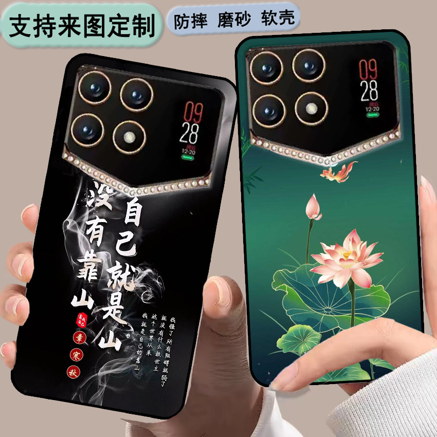 DIM迪美U25手机壳迪美DM2023333手机套迪美u25pro保护套来图定制 女款壳 男款壳 情侣壳 软胶彩绘卡通壳