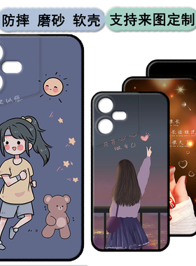 传音Infinix Tecno POVA Neo3手机壳pova neo3保护套软胶时尚情侣diy来图定制