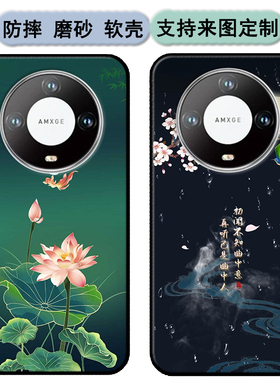 M60 RS手机壳SC2022707保护套SANNAING软胶时尚情侣diy来图定制