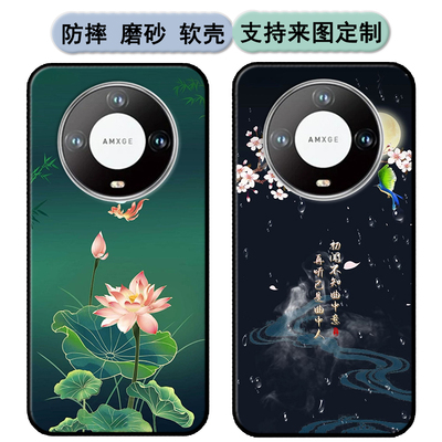 VIIPOO M60Pro手机壳MT40保护套VIIPOO 202101软胶时尚情侣diy来图定制