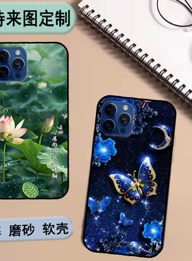 Gionee金立X18promax手机壳金立GD032313保护套金立X18Pro max私人来图定制 女款壳 男款壳 情侣壳 彩绘卡通