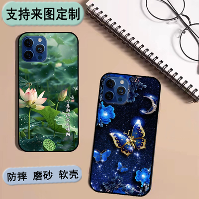 Gionee金立X18promax手机壳金立GD032313保护套金立X18Pro max私人来图定制 女款壳 男款壳 情侣壳 彩绘卡通