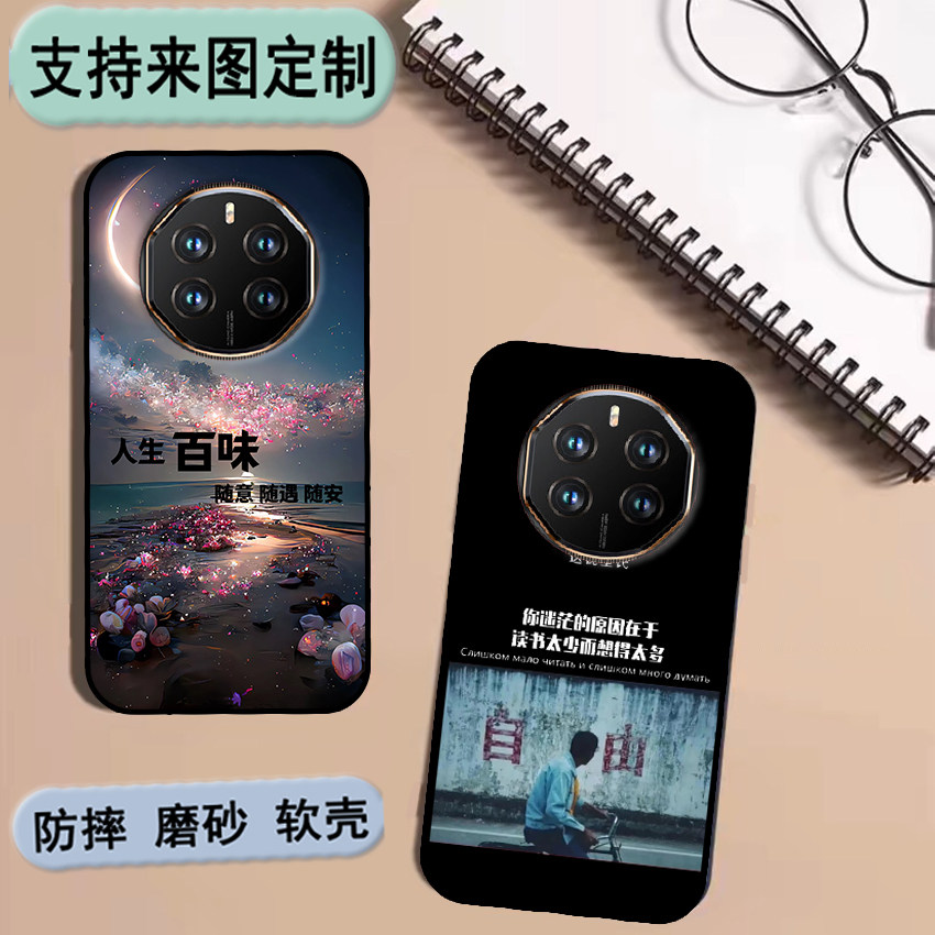 迪美DIM F51保护套DIM DM2023333手机套迪美DIM F51手机套时尚情侣diy来图定制