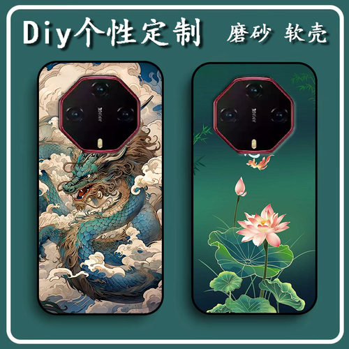 尼凯恩V8手机壳Neken 20221121保护套软胶私人来图定制 女款壳 男款壳 情侣壳 软胶材质彩绘卡通壳