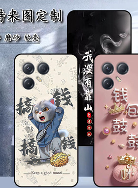 传音POVA 7手机壳Tecno pova7 4G保护套LJ6软胶私人来图定制 女款壳 男款壳 情侣壳 软胶材质彩绘卡通壳