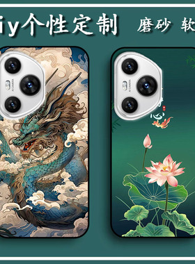 HUMEAI P80Pro手机壳S80pro保护套BA202308软胶P_S80pro私人定制 女款壳 男款壳 情侣壳 软胶材质彩绘卡通壳