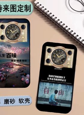 乐福尔v70promax手机壳20200808A1手机保护套时尚情侣diy来图定制