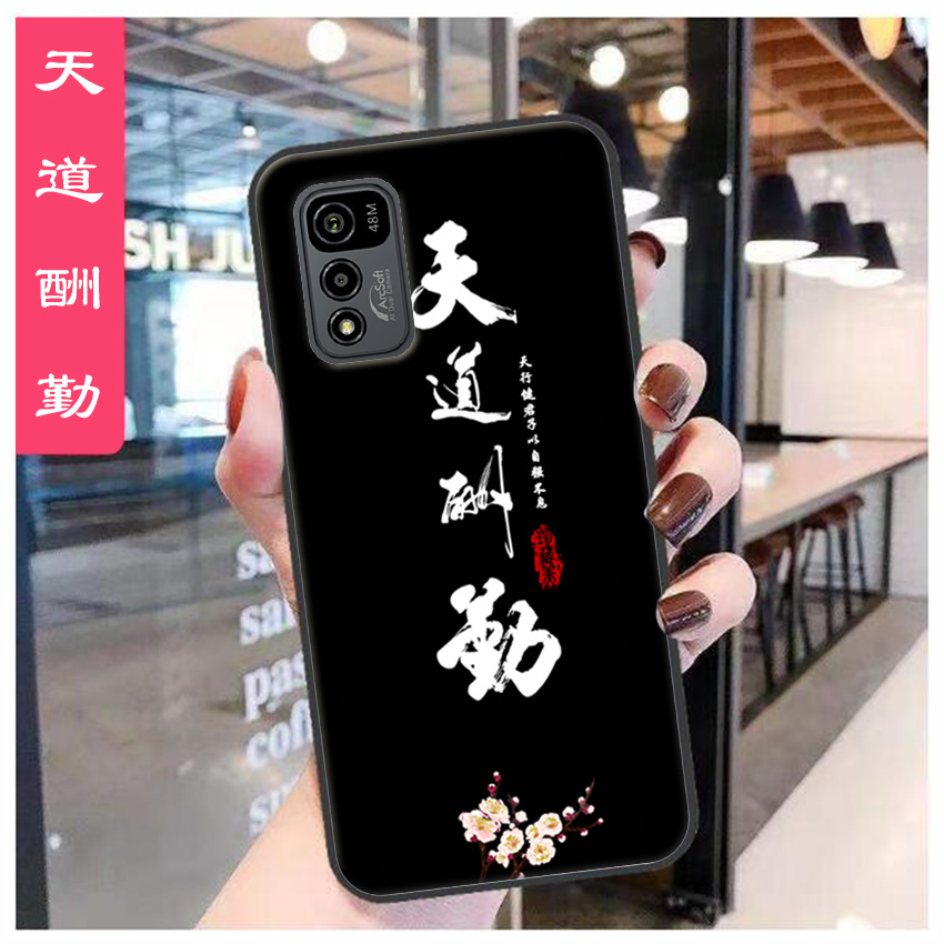 A款酷派COOL20手机壳新酷派20防摔Coolpad CP03保护套软胶女定制