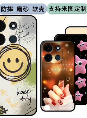 传音Infinix Itel A60s手机壳A662LM保护套软胶时尚情侣diy来图定制