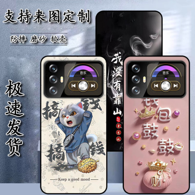 适用于尊享荣耀mate80pro max手机壳OY2023018保护套软胶私人来图定制女款壳男款壳情侣壳软胶材质彩绘卡通壳