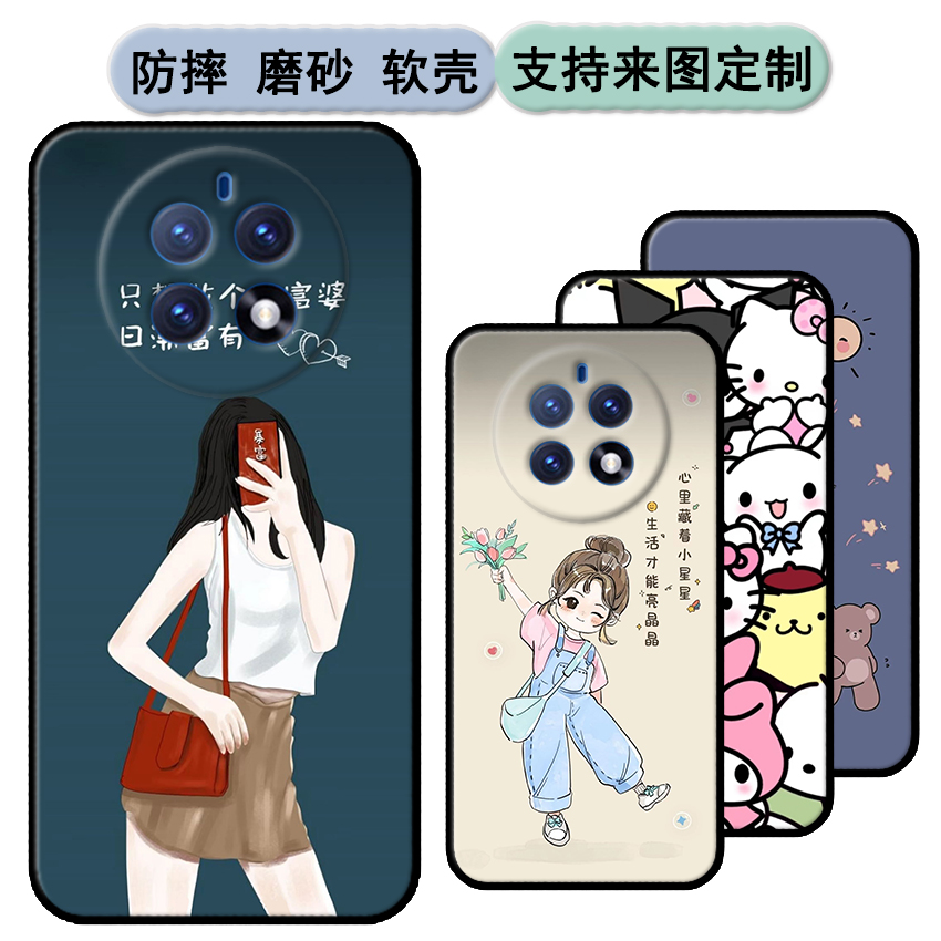 百事乐L21pro手机壳LeBest L202303保护套6.5寸全包壳M50/L50/M50Pro软胶时尚情侣diy来图定制