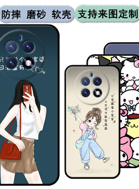 百事乐L21pro手机壳LeBest L202303保护套6.5寸全包壳M50/L50/M50Pro软胶时尚情侣diy来图定制