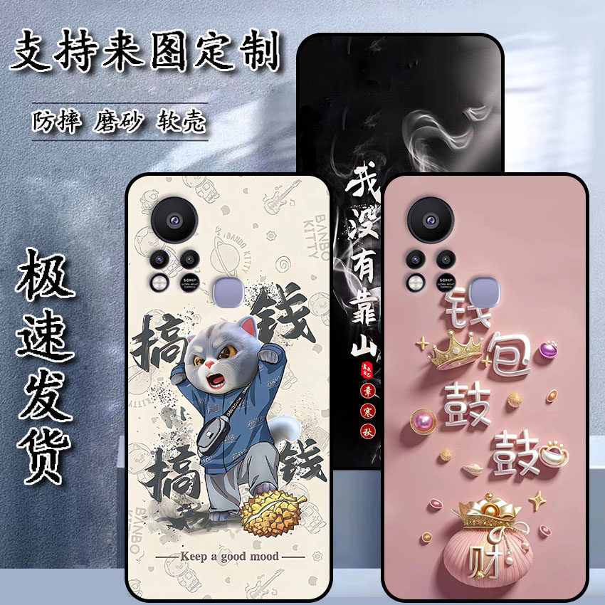 适用于传音Infinix Hot 11S手机壳X6812保护套软胶私人来图定制 女款壳 男款壳 情侣壳 软胶材质彩绘卡通壳