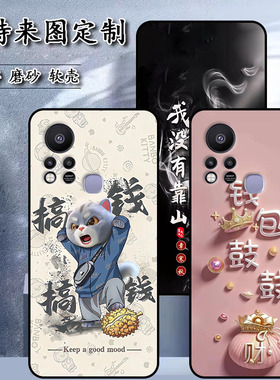 适用于传音Infinix Hot 11S手机壳X6812保护套软胶私人来图定制 女款壳 男款壳 情侣壳 软胶材质彩绘卡通壳