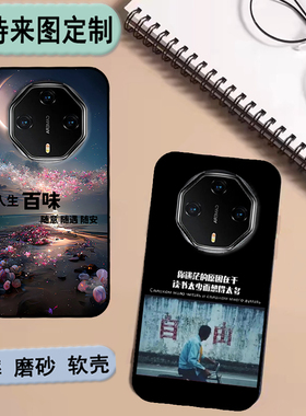 OBXIN欧博信M70pro手机壳BA202209手机套M70pro保护套私人定制 女款壳 男款壳 情侣壳 软胶材质彩绘卡通壳