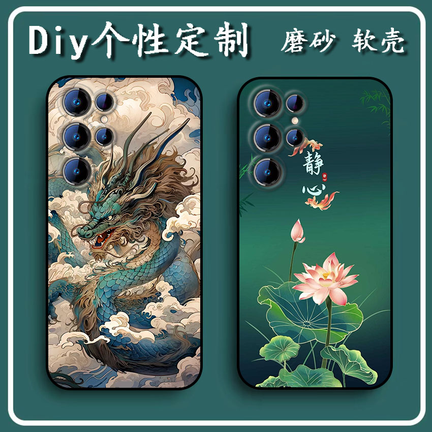 欧奇C61手机壳Oukitel c61保护套软胶C61pro私人来图定制 女款壳 男款壳 情侣壳 软胶材质彩绘卡通壳