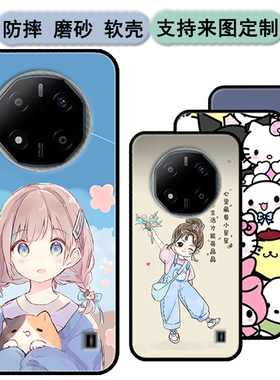 ZTE中兴远航41S手机套中兴ZTE 7546N手机壳软胶时尚情侣diy来图定制