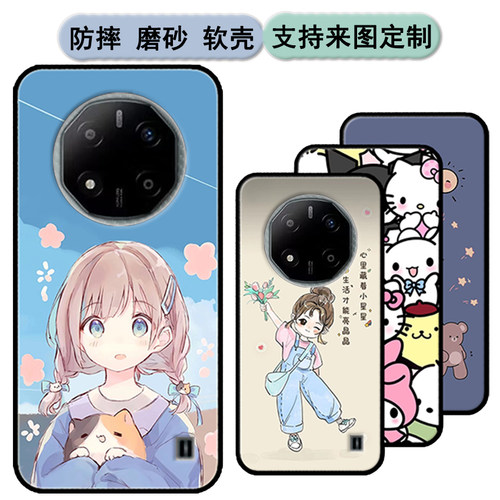 ZTE中兴远航41S手机套中兴ZTE 7546N手机壳软胶时尚情侣diy来图定制