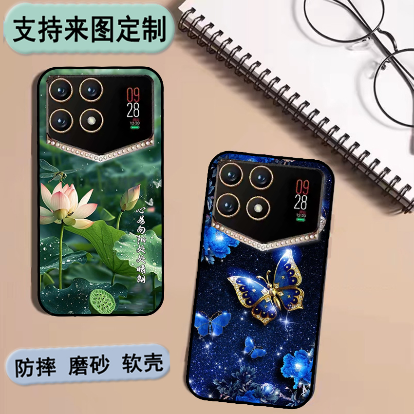 DIM迪美DM2023333手机套迪美U70手机壳迪美u70pro保护套私人来图定制 女款壳 男款壳 情侣壳 软胶彩绘卡通壳