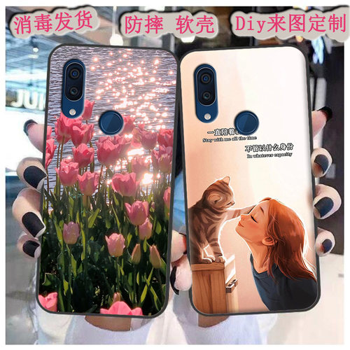 适用于中兴AXON 9Pro手机壳A2019 pro保护套9Pro软胶动漫情侣定制
