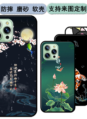 apcp i14pro MAX手机壳apcp 2020728手机套软胶时尚情侣diy来图定制