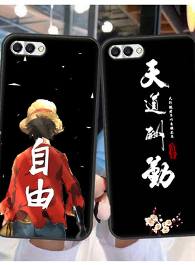 适用于恒通Homtom S9plus手机壳恒通S9plus保护壳软胶潮男女定制