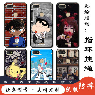 SUGAR糖果C12手机壳防摔个性时尚软胶保护套糖果C12来图定制男女