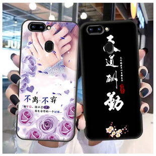 定制情侣 耳机在下 适用于木糖醇R11S手机壳MuTuCu r11s保护套