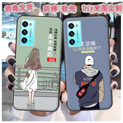 适用于C款ivvi P40手机壳酷派P60(i8)保护套P60-P40软胶6.5寸时尚彩绘来图定制diy可爱磨砂