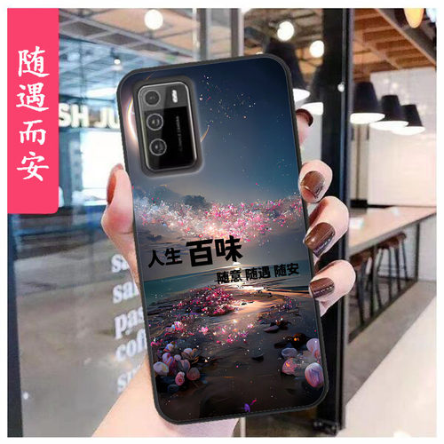 海信H60手机壳Hisense HNR553T保护套软胶私人来图定制 女款壳 男款壳 情侣壳 软胶材质彩绘卡通壳
