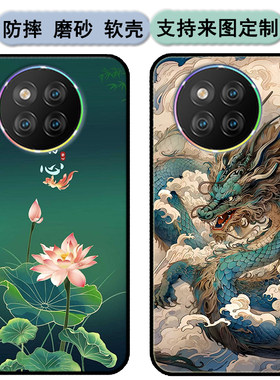 6.7寸圆摄像头朵唯X90 Pro手机壳DOOV 20230309保护套男女款软胶防时尚情侣diy来图定制