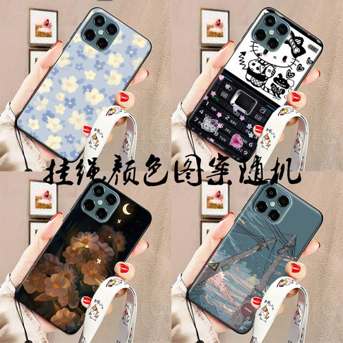 适用于qopo i12pro手机壳202109保护套防摔宽挂绳定制diy男女卡通