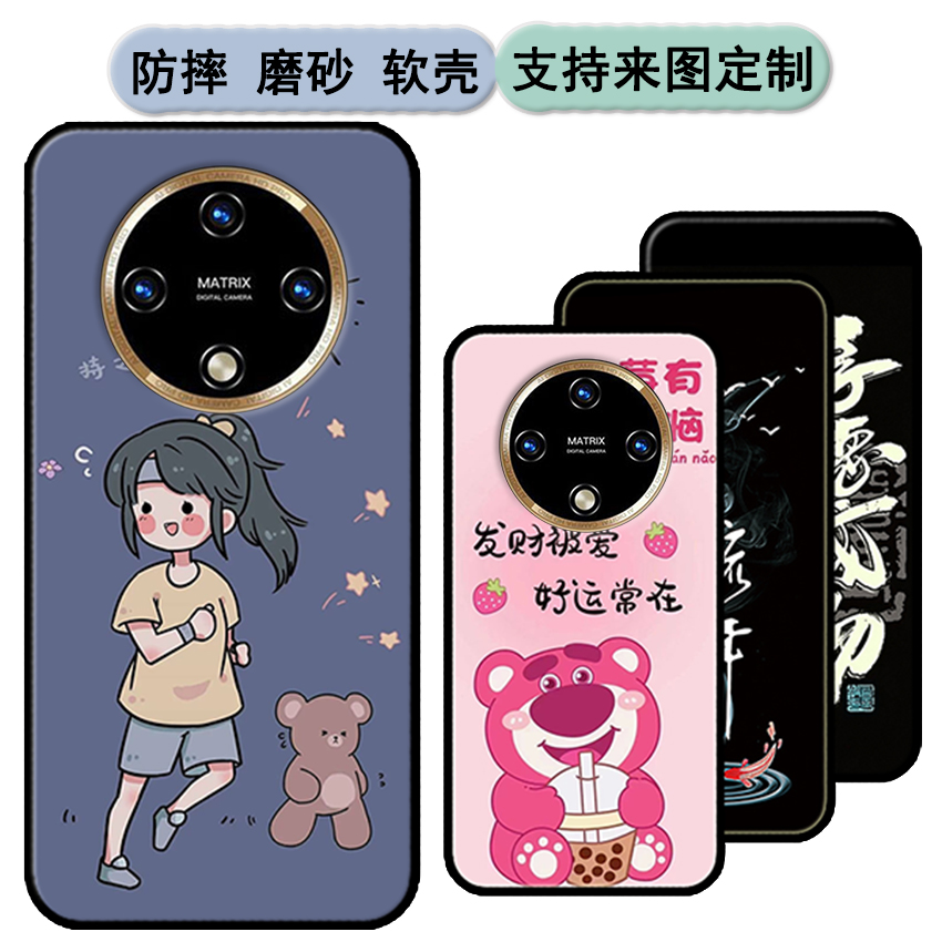 欧亚信/云耀X60手机壳OY2023018手机套20210188保护套 X60软胶时尚情侣diy来图定制