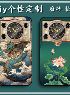 IVVI V70promax手机壳ivvi mx999保护套酷派MX999软胶私人来图定制 女款壳 男款壳情侣壳 软胶材质彩绘卡通壳