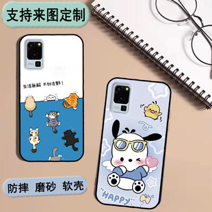 5G保护套软胶私人来图定制 女款 壳 LAVA 情侣壳 5G手机壳Blaze 男款 软胶材质彩绘卡通壳 BLAZE